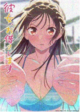 东京喰种